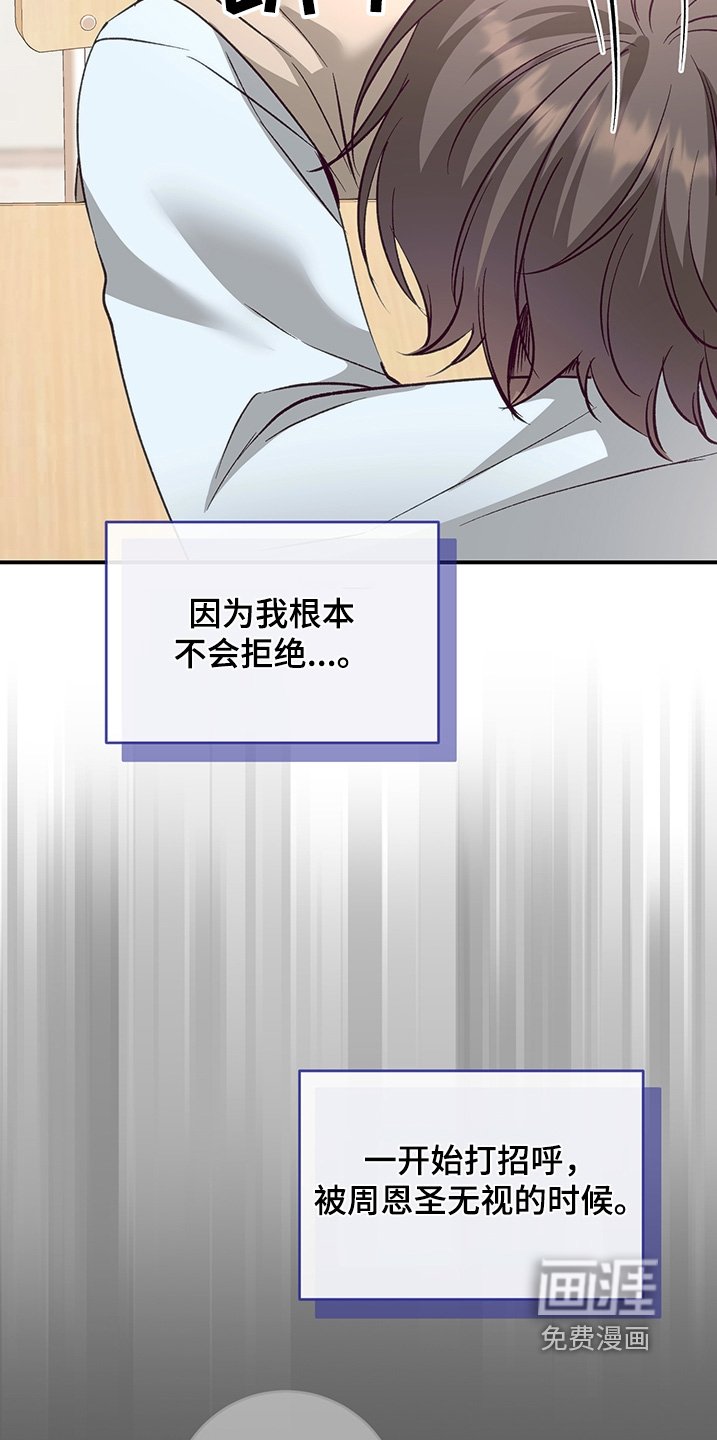 第22章：根本不会拒绝