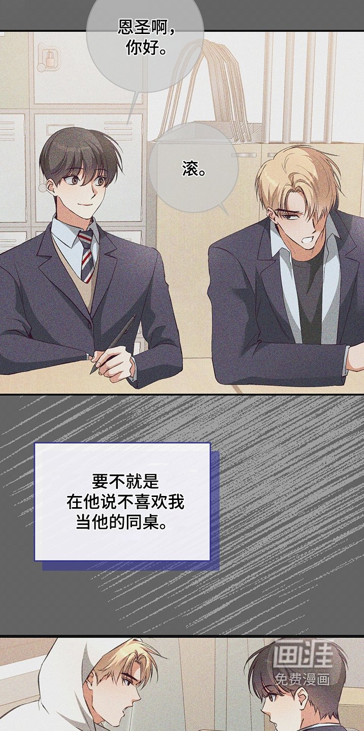 第22章：根本不会拒绝