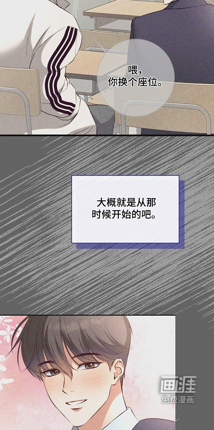 第22章：根本不会拒绝