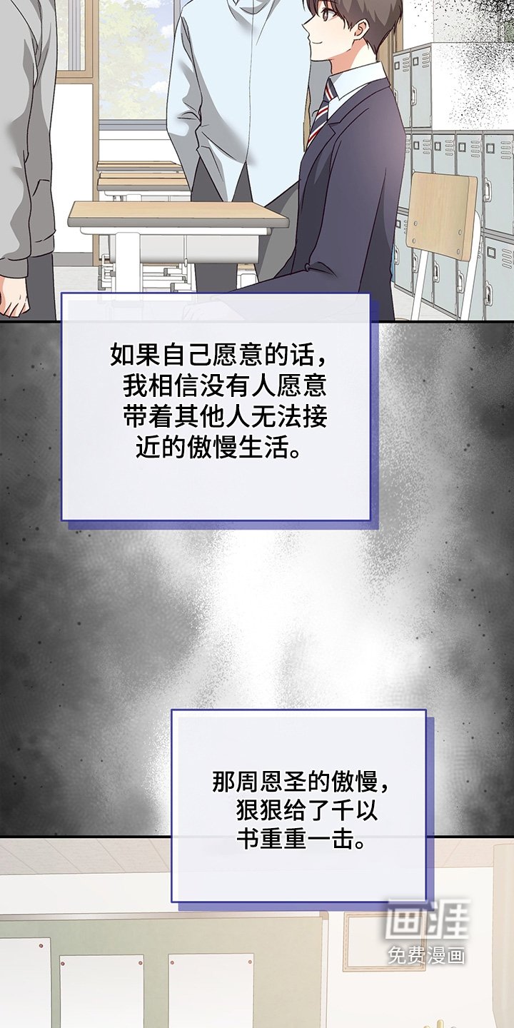 第22章：根本不会拒绝