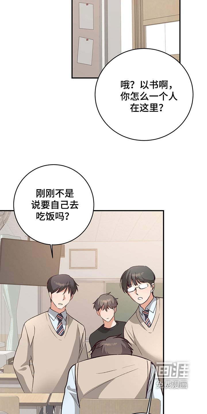 第22章：根本不会拒绝