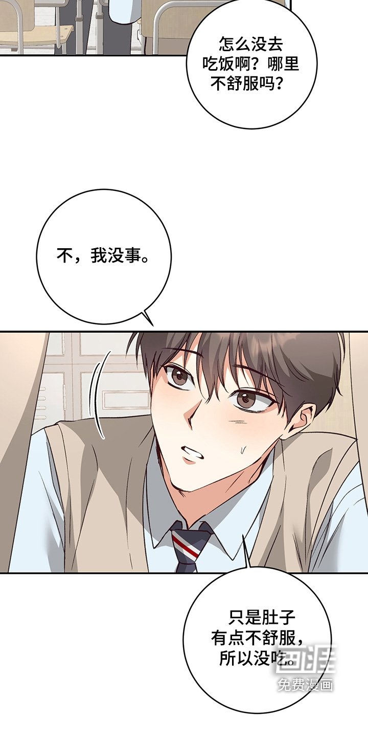 第22章：根本不会拒绝