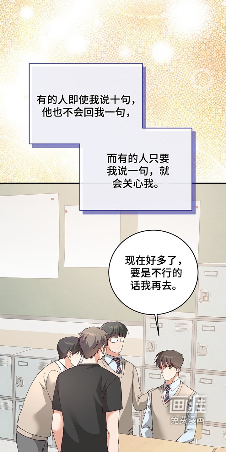 第22章：根本不会拒绝