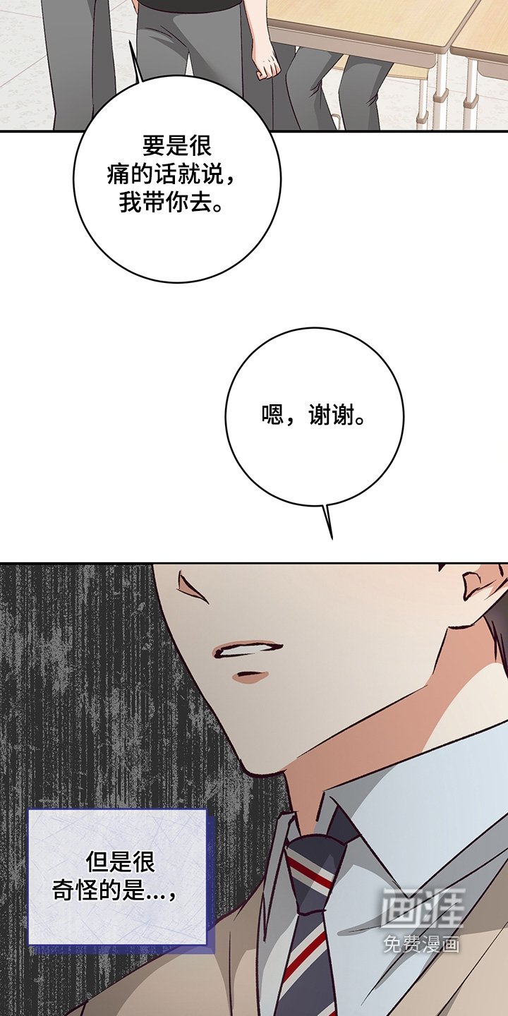 第22章：根本不会拒绝