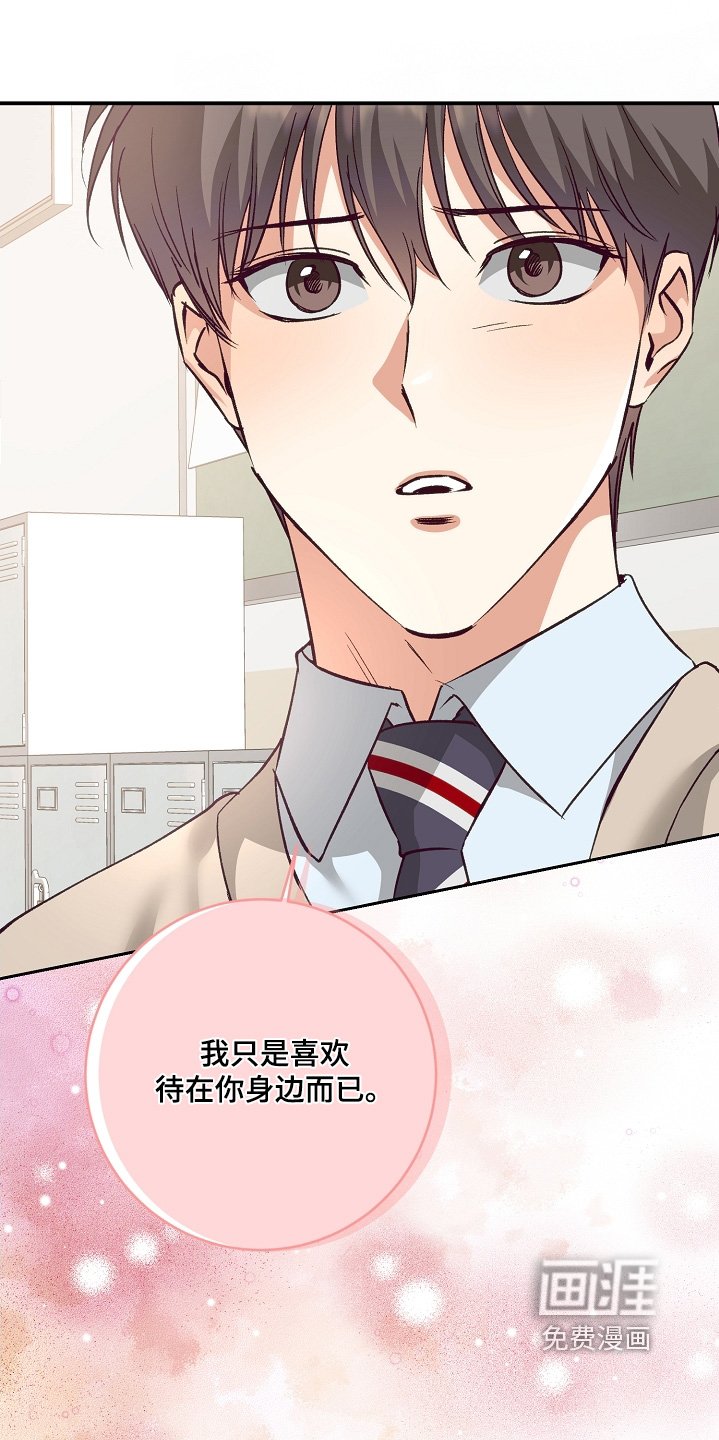 第25章：你没事吧