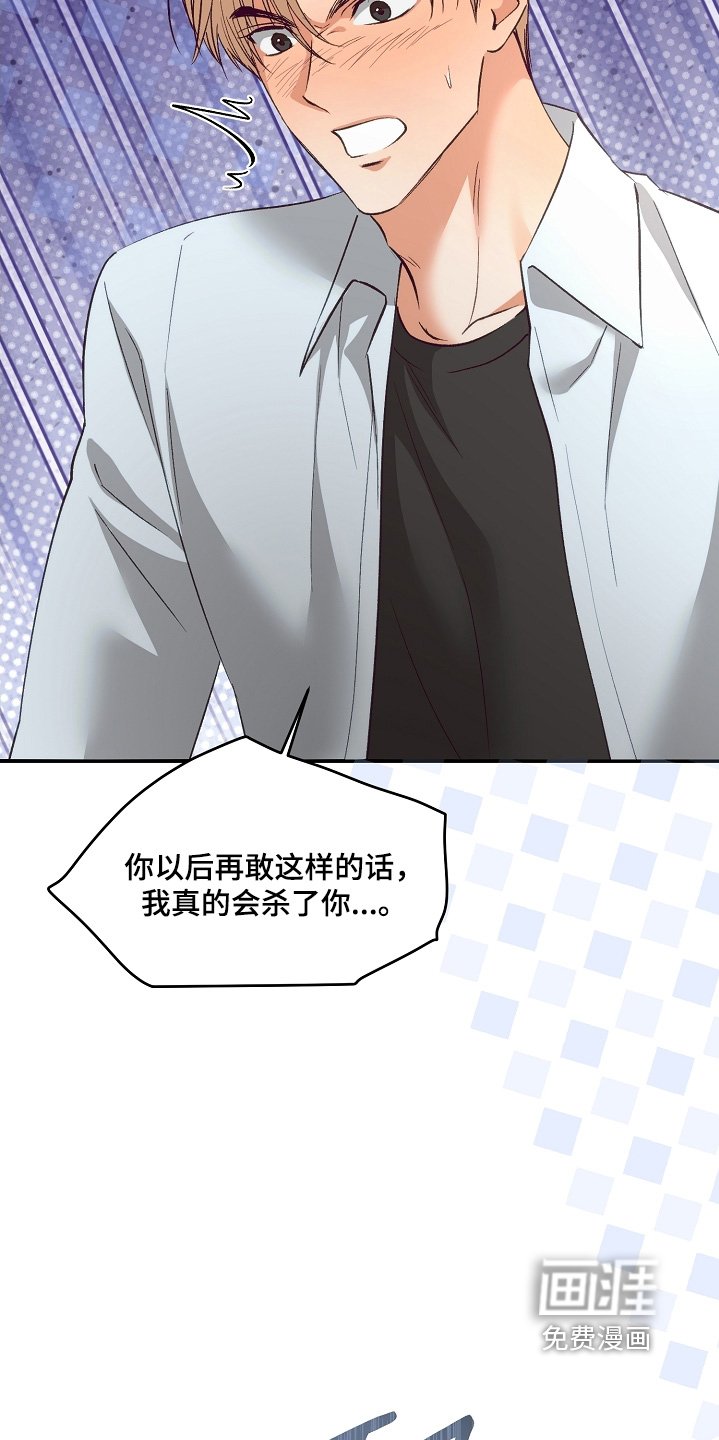第25章：你没事吧