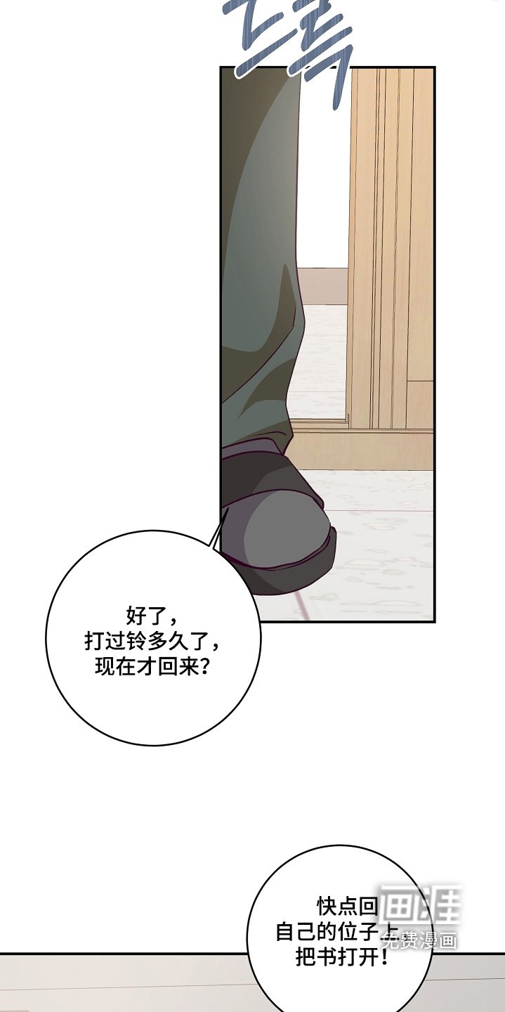第25章：你没事吧