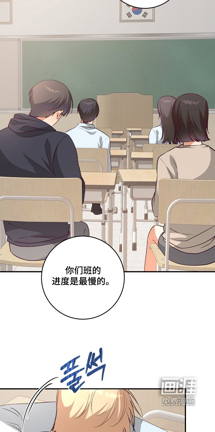 第25章：你没事吧