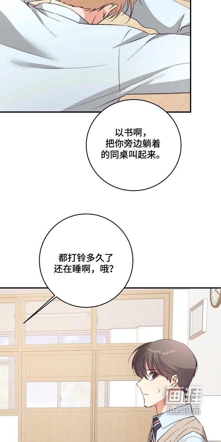 第25章：你没事吧