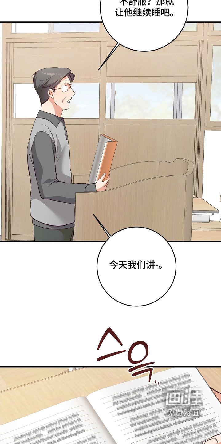第25章：你没事吧
