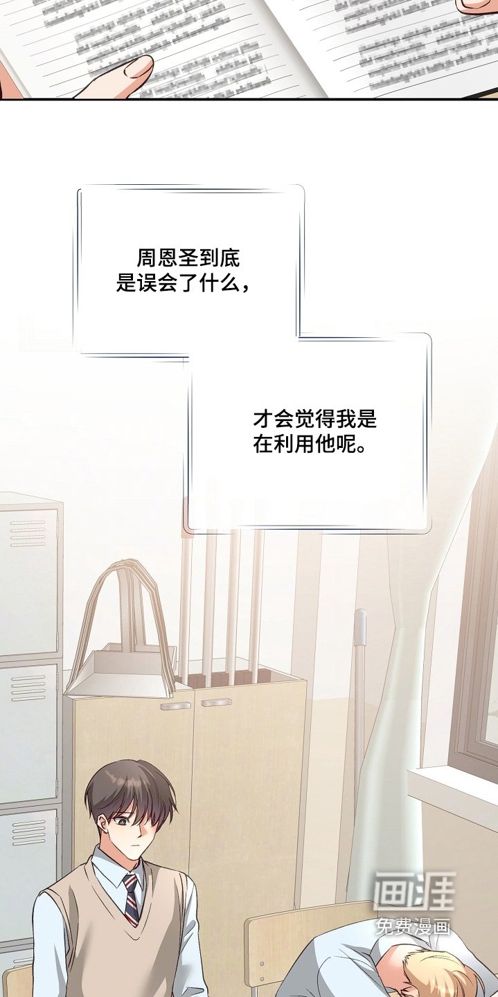 第25章：你没事吧