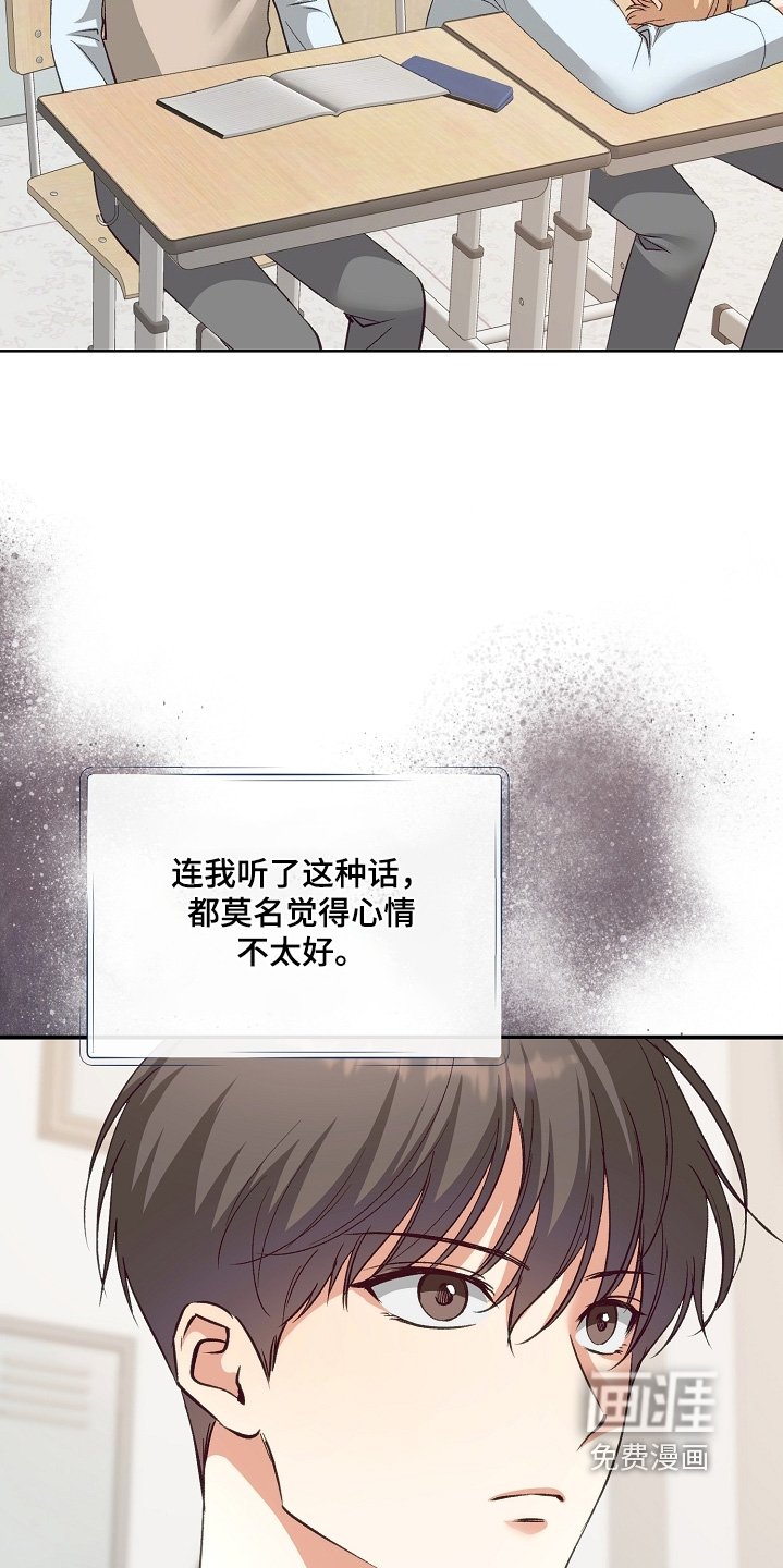 第25章：你没事吧