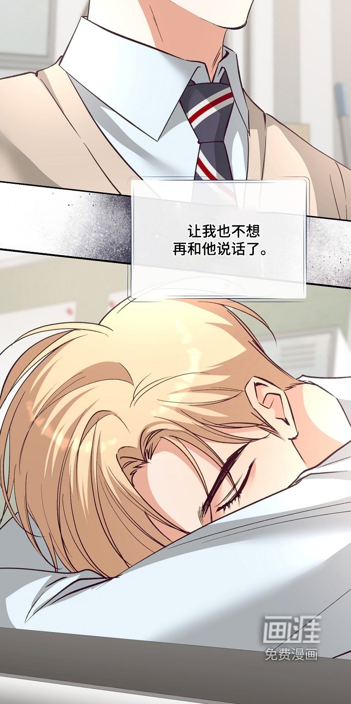 第25章：你没事吧