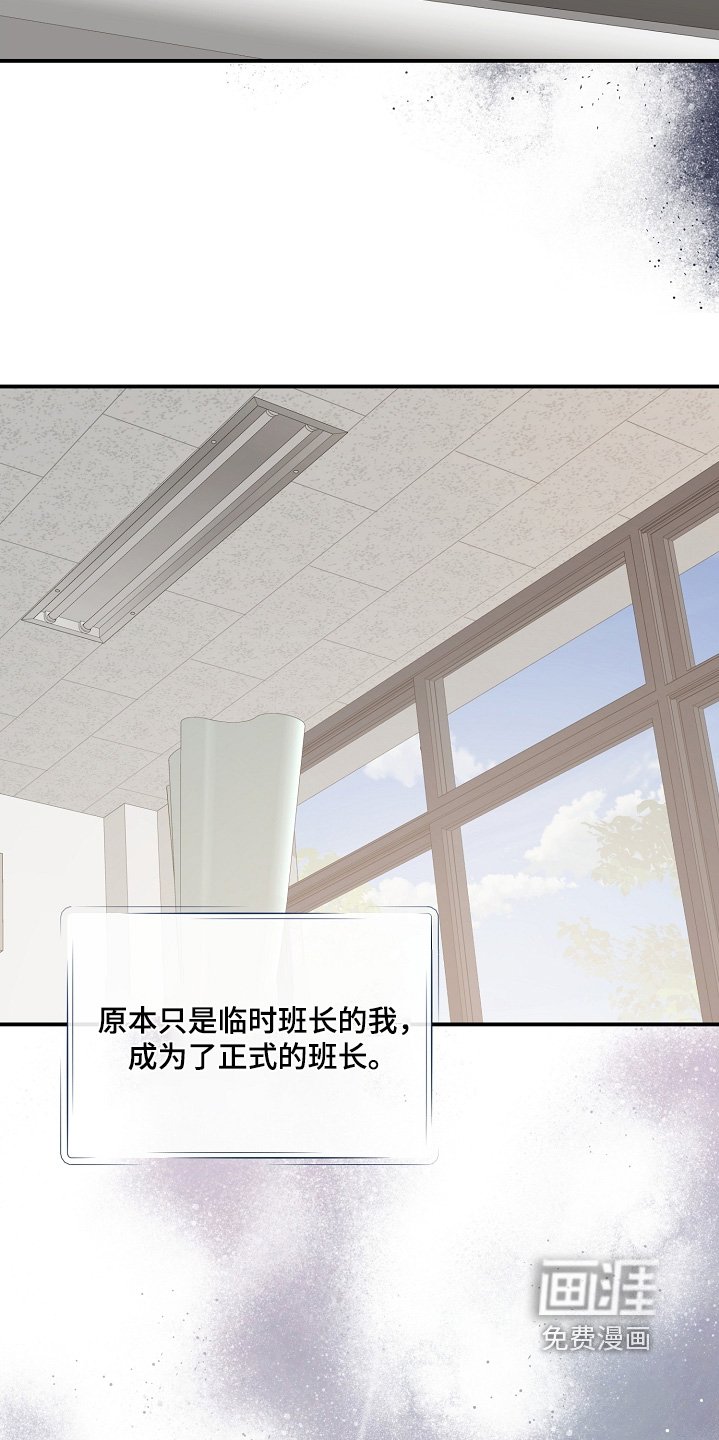第25章：你没事吧