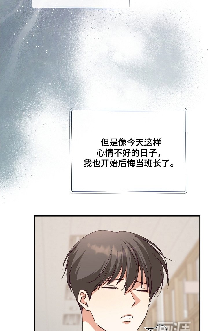 第25章：你没事吧