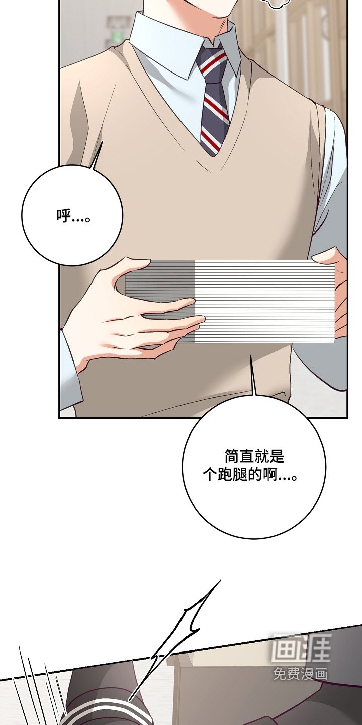 第25章：你没事吧