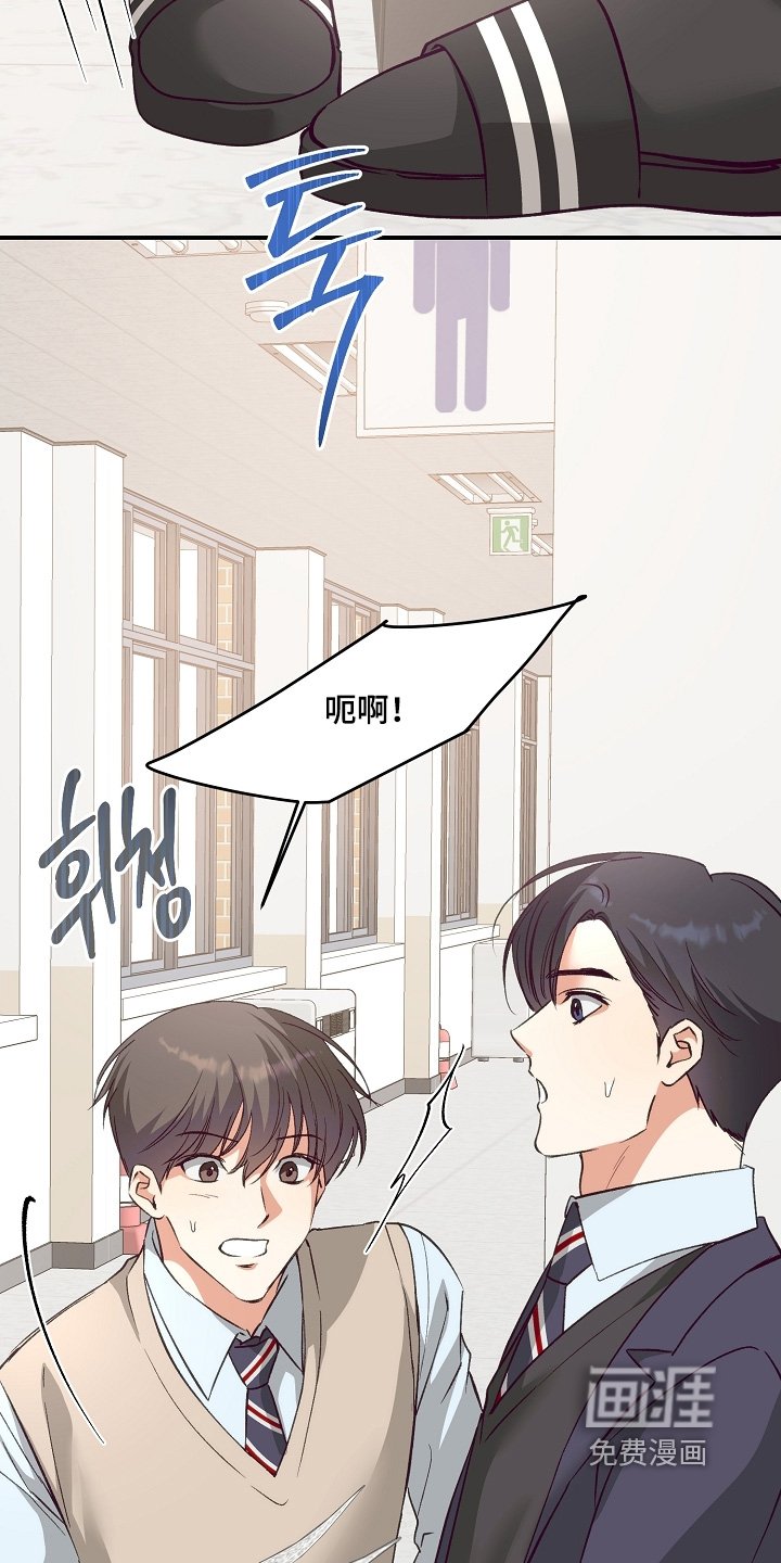 第25章：你没事吧