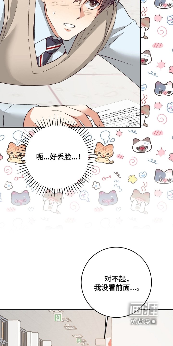 第25章：你没事吧
