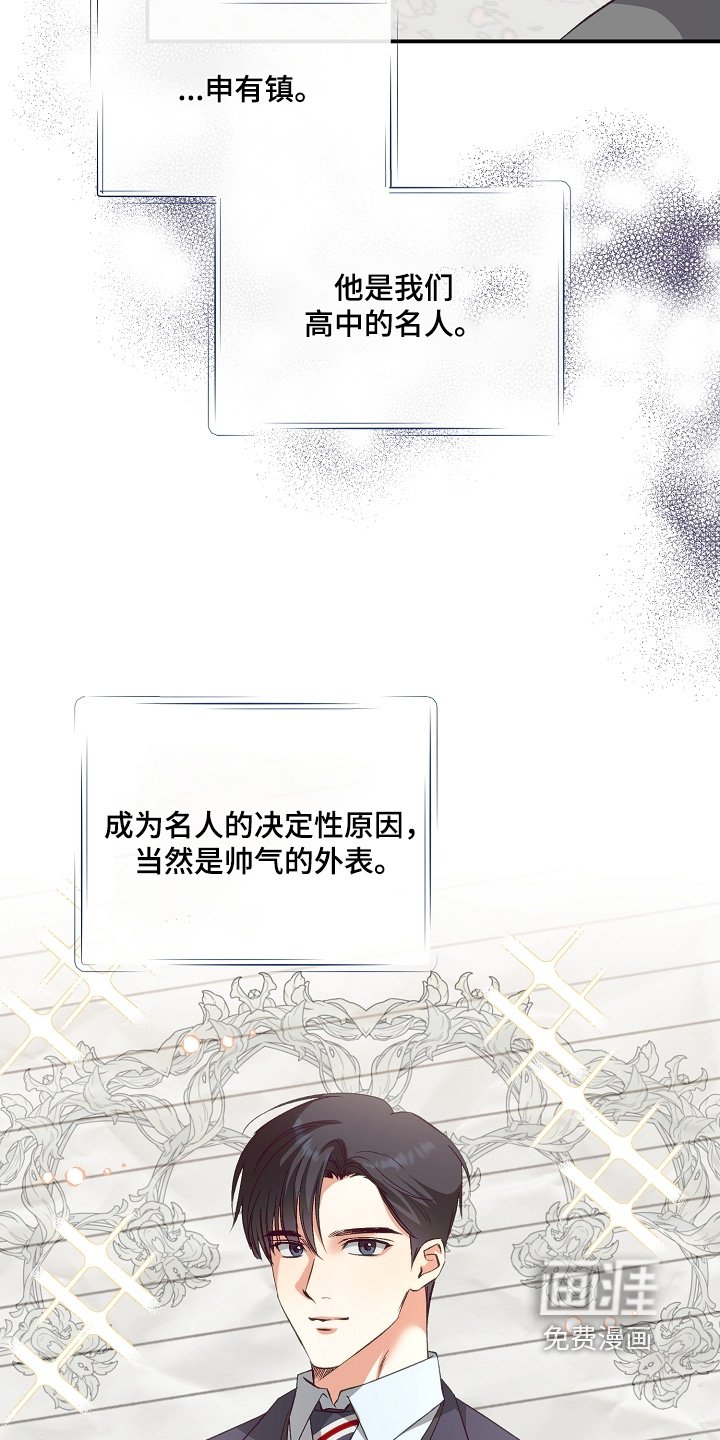 第25章：你没事吧