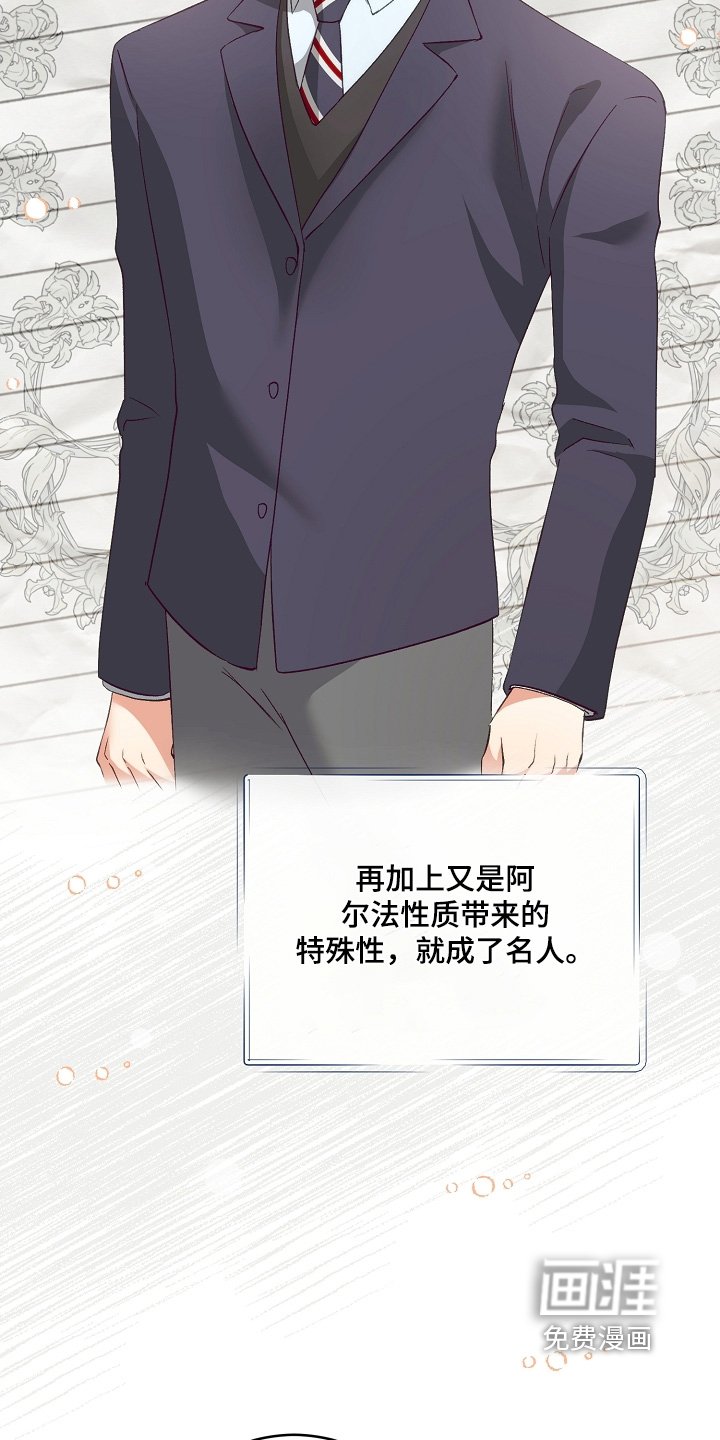 第25章：你没事吧