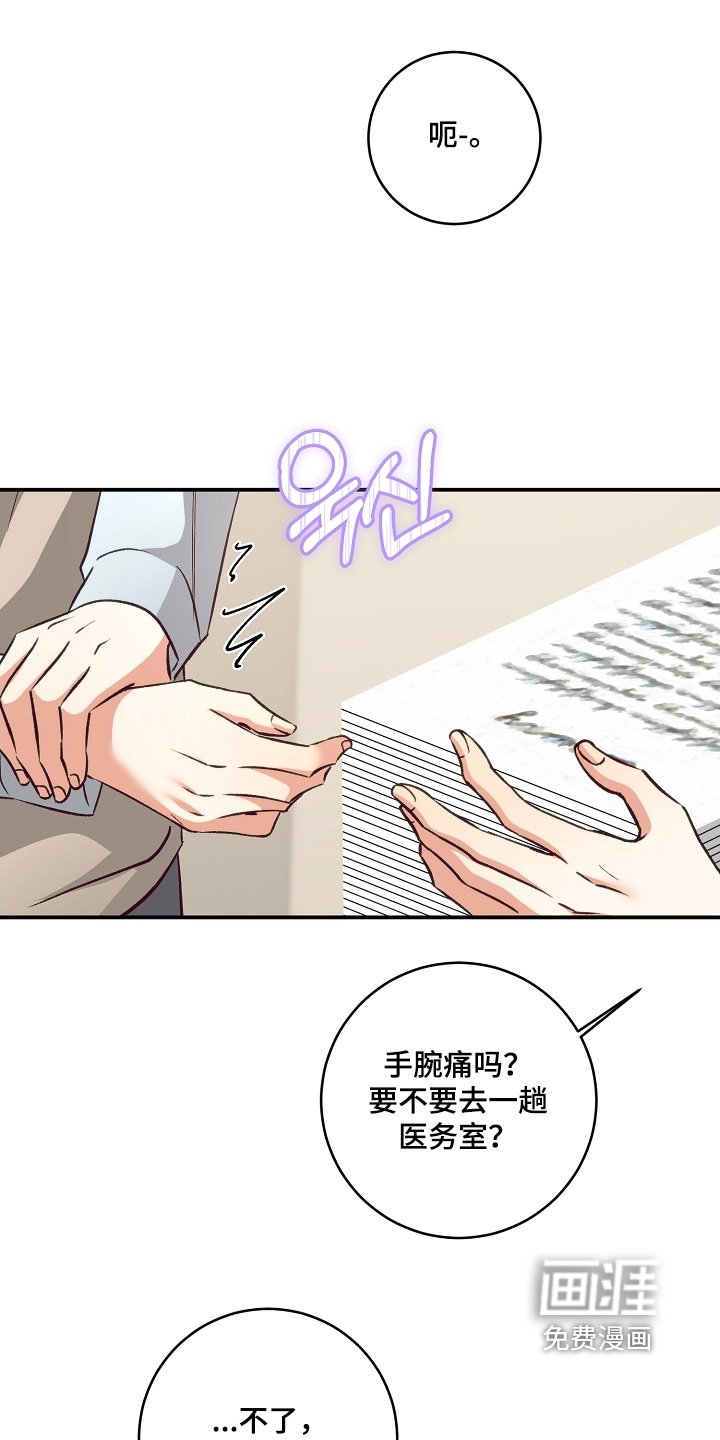 第25章：你没事吧