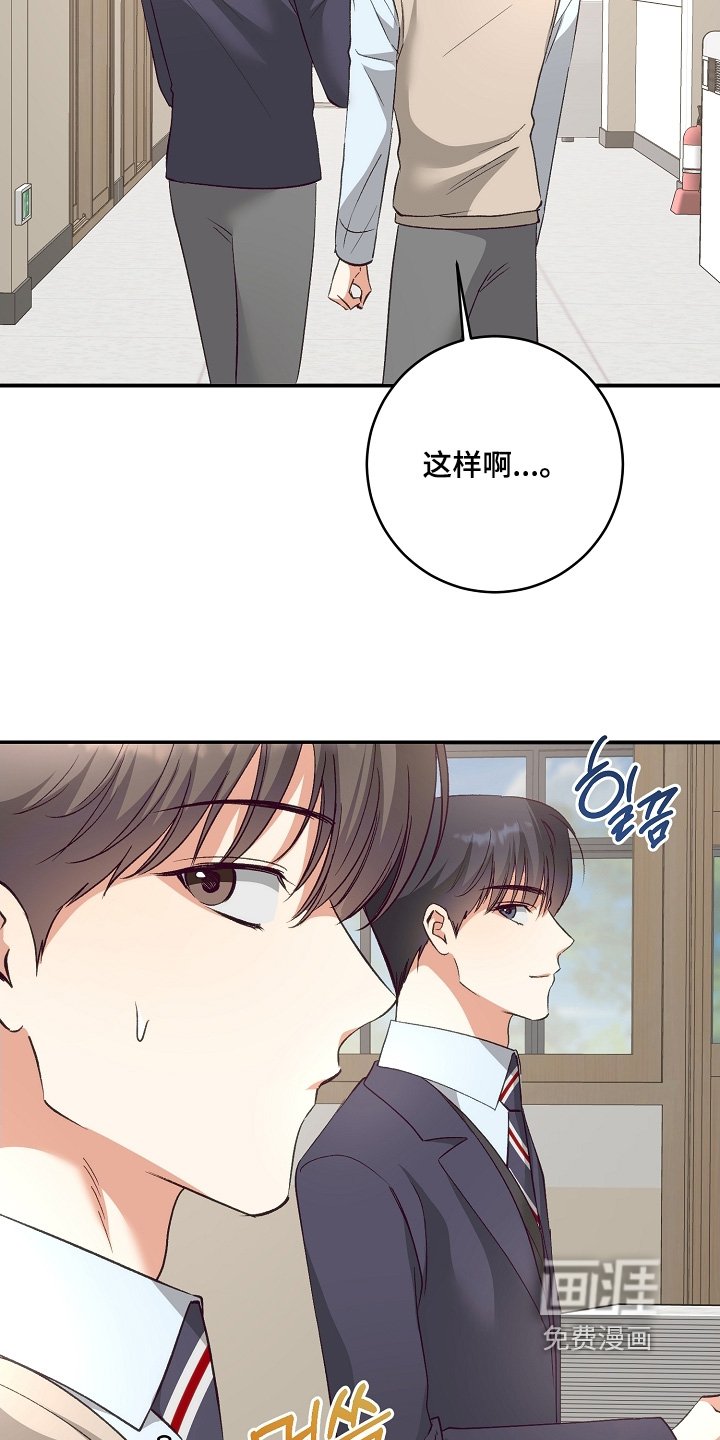 第26章：这家伙是谁