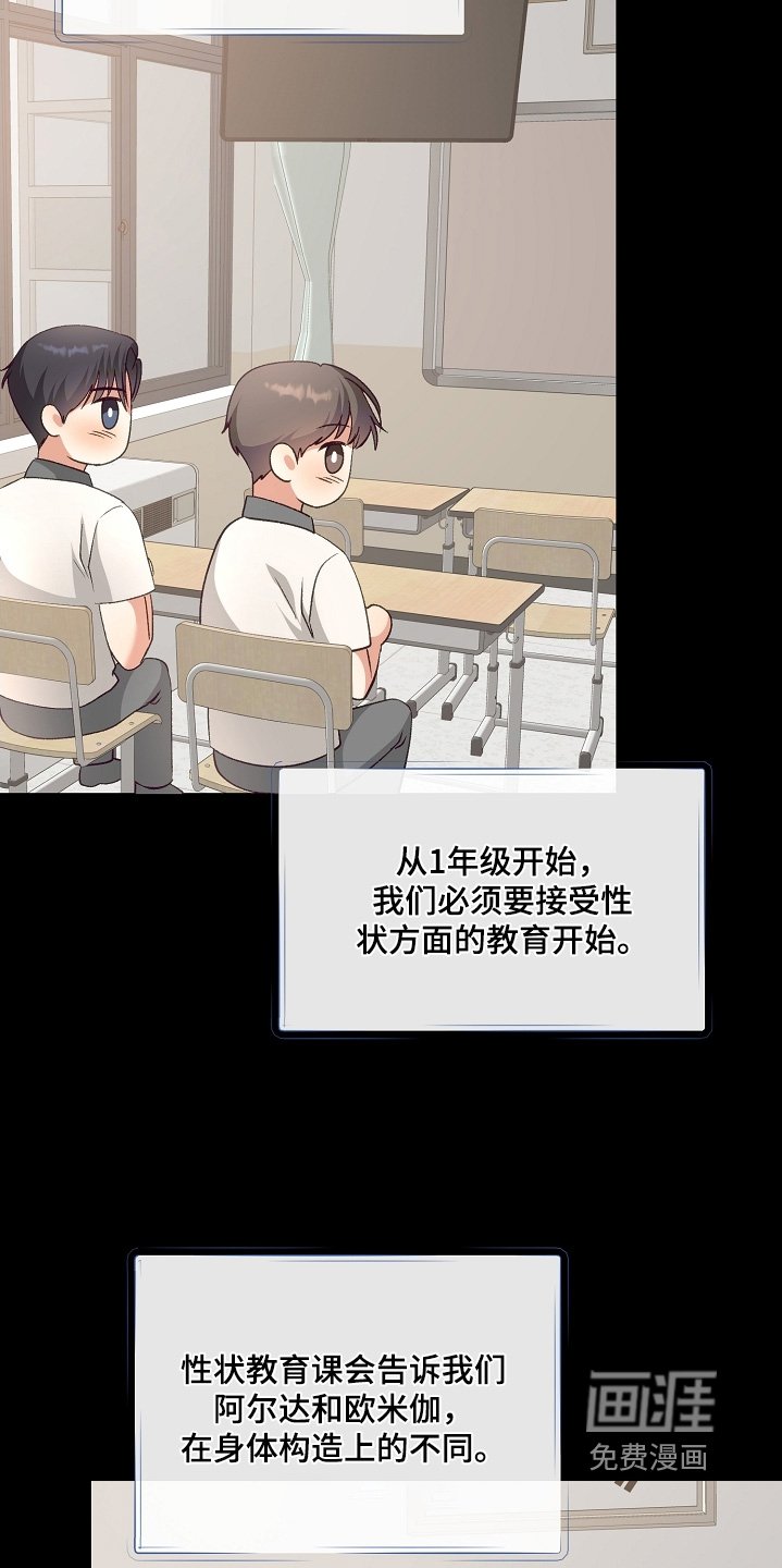 第26章：这家伙是谁