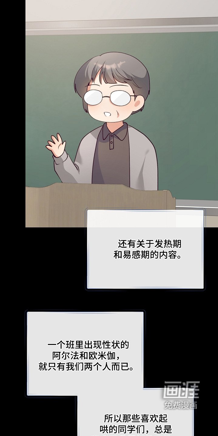 第26章：这家伙是谁