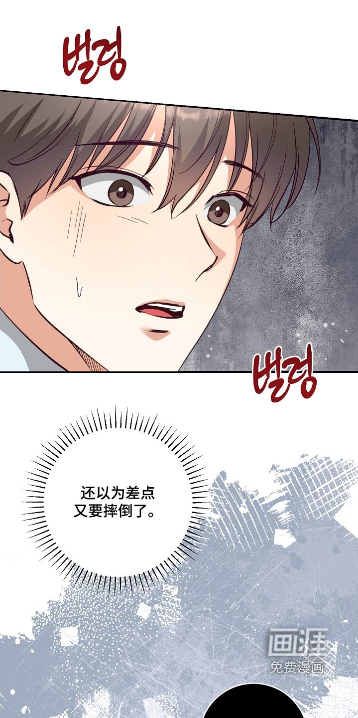 第26章：这家伙是谁