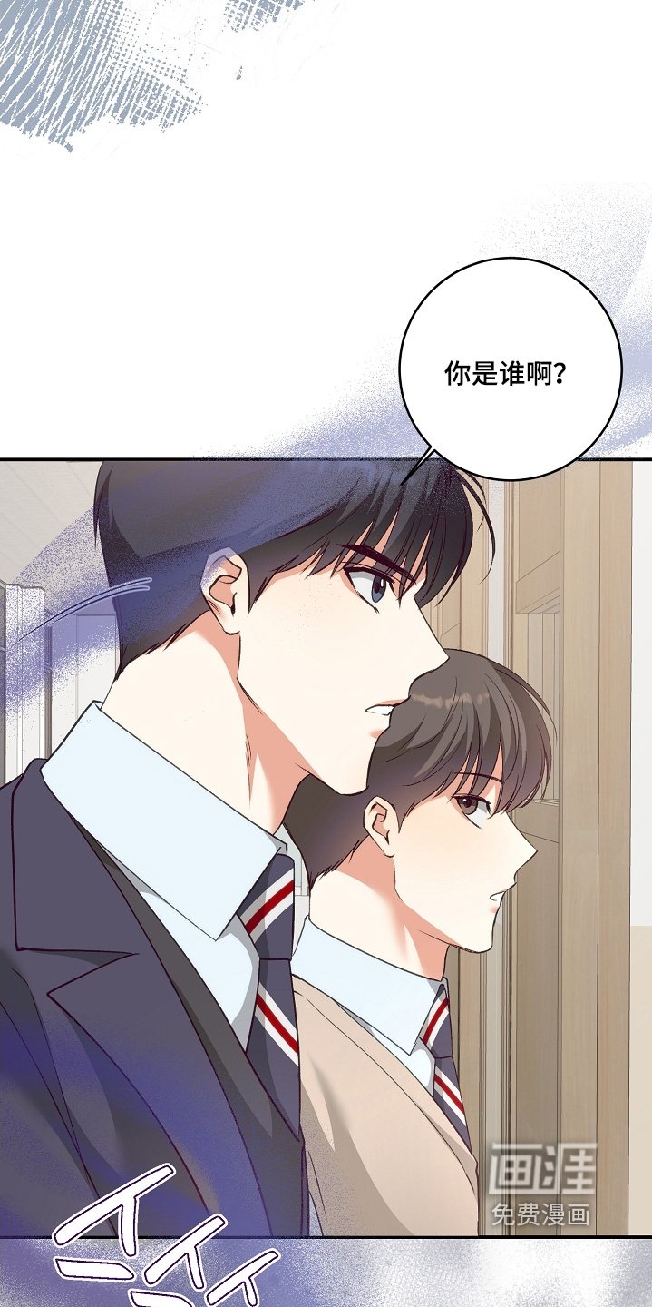 第26章：这家伙是谁