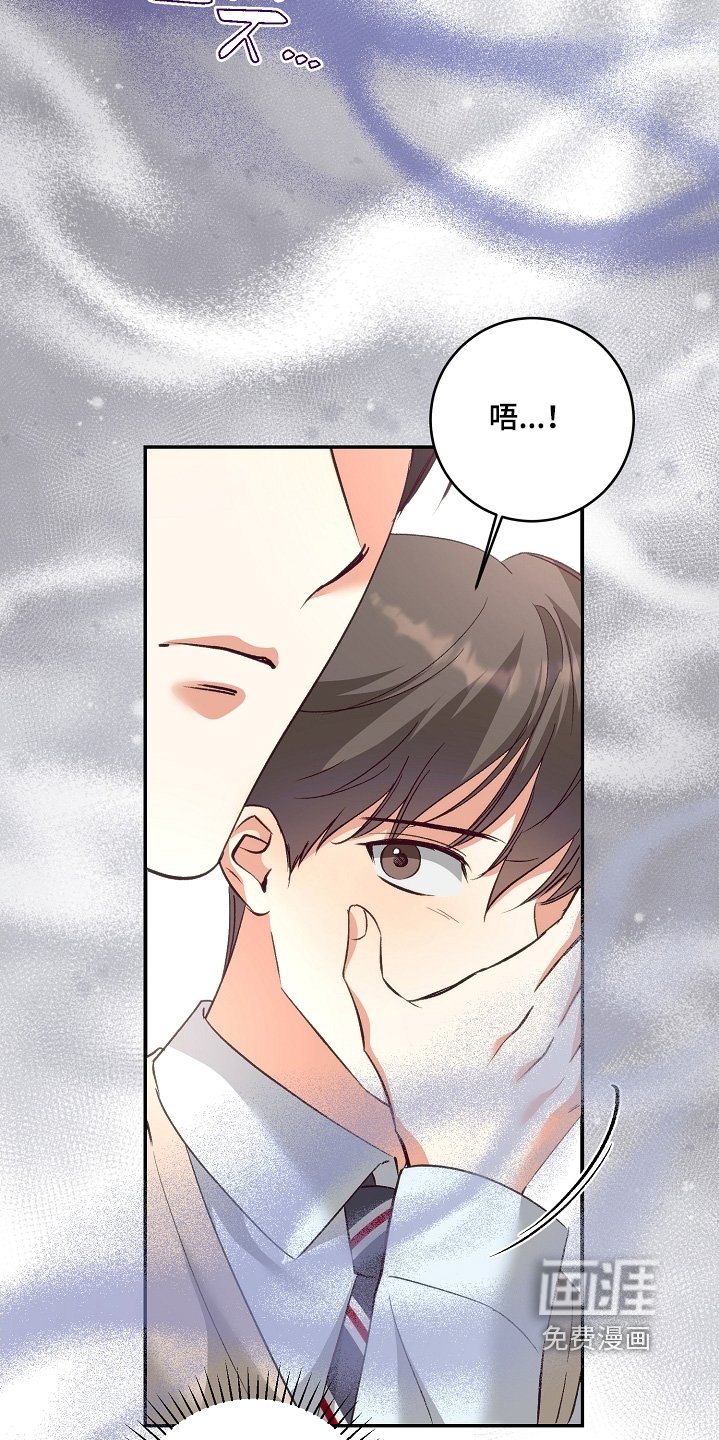 第26章：这家伙是谁