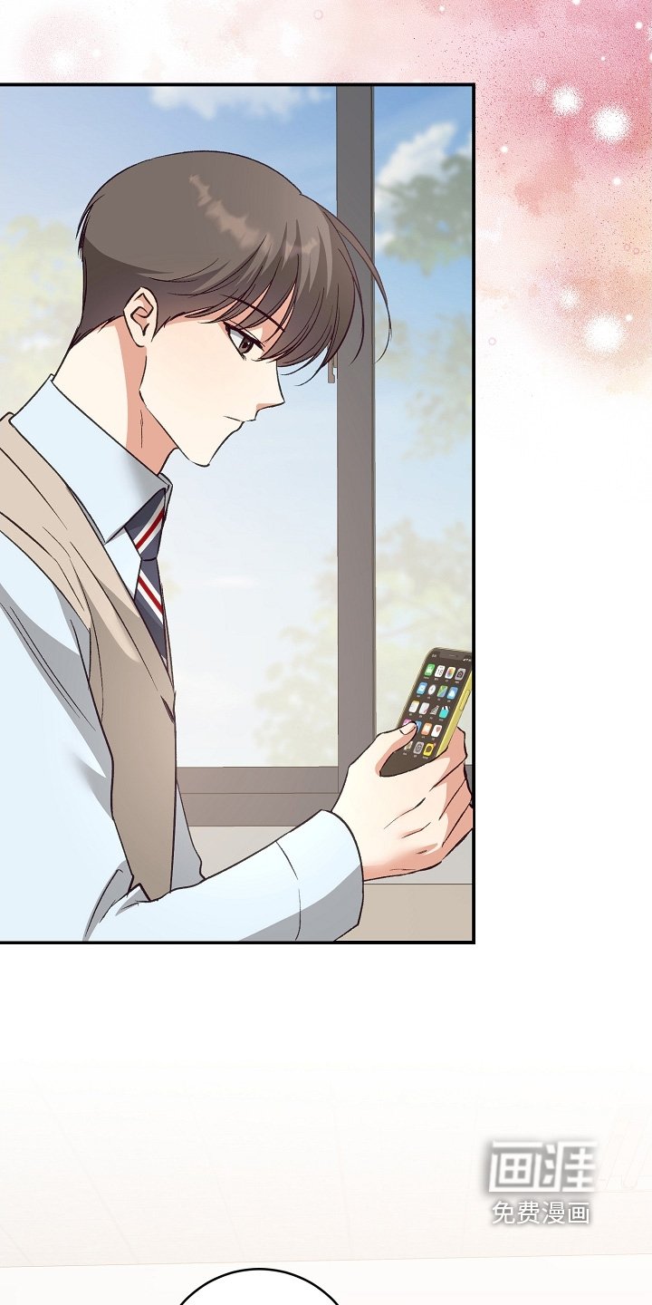 第27章：真可爱
