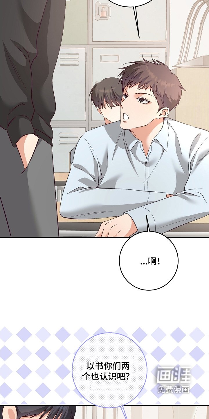 第27章：真可爱