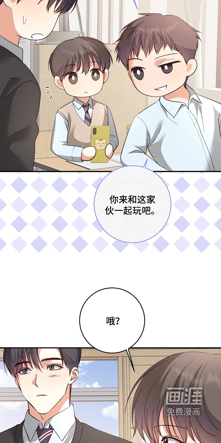 第27章：真可爱
