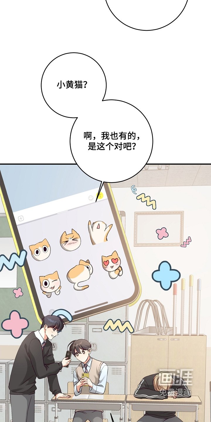 第27章：真可爱