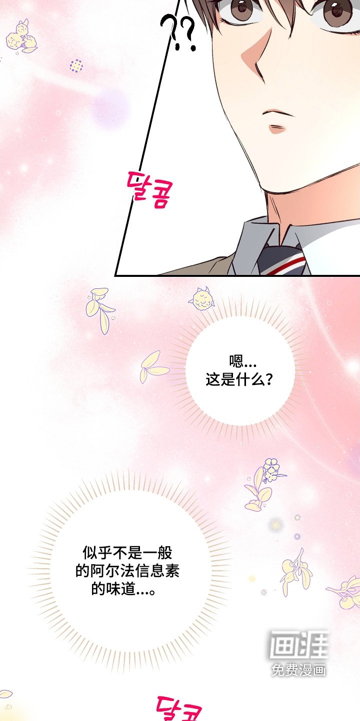第27章：真可爱