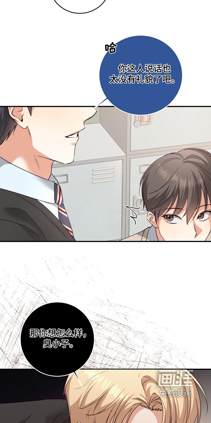 第27章：真可爱