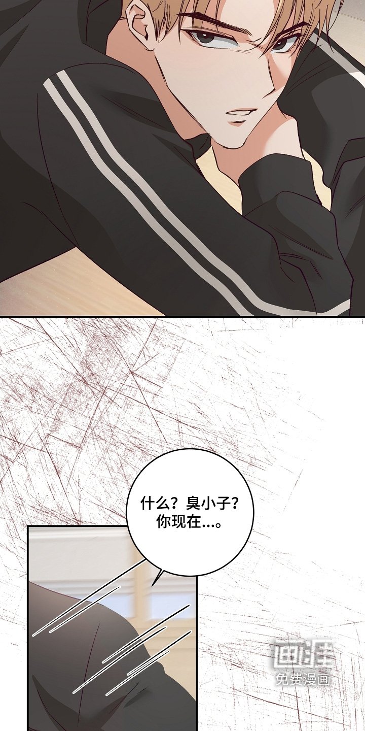 第27章：真可爱