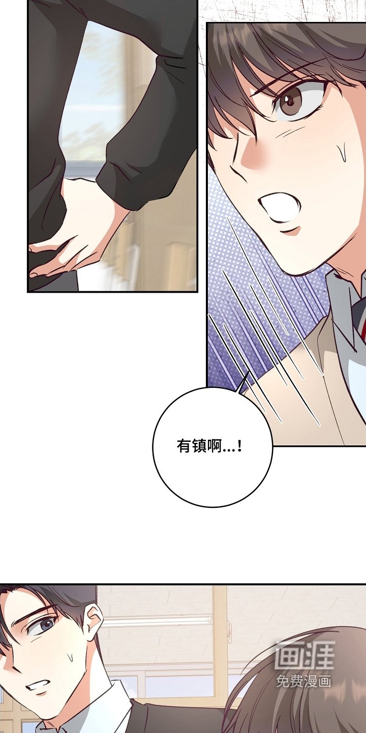 第27章：真可爱