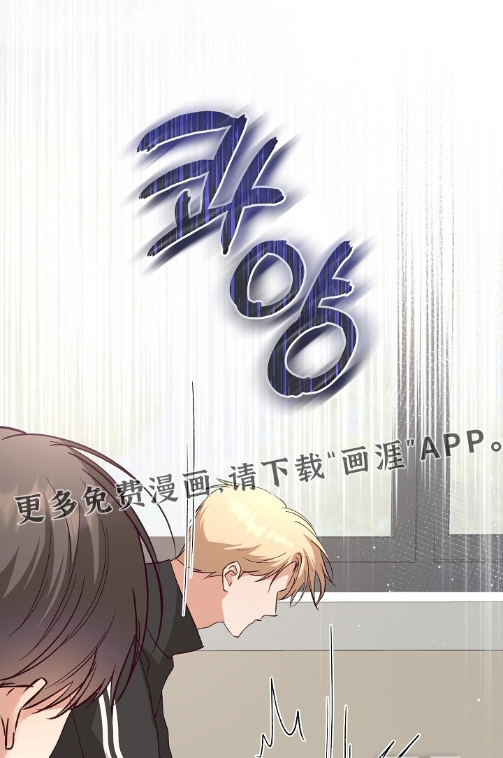 第28章：生气了吗