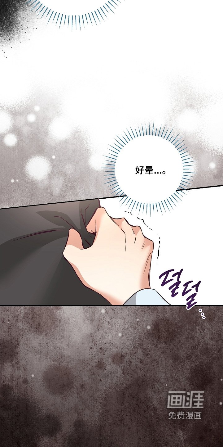第28章：生气了吗
