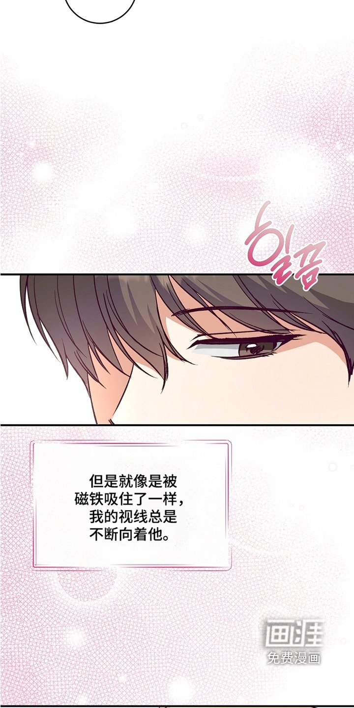 第28章：生气了吗
