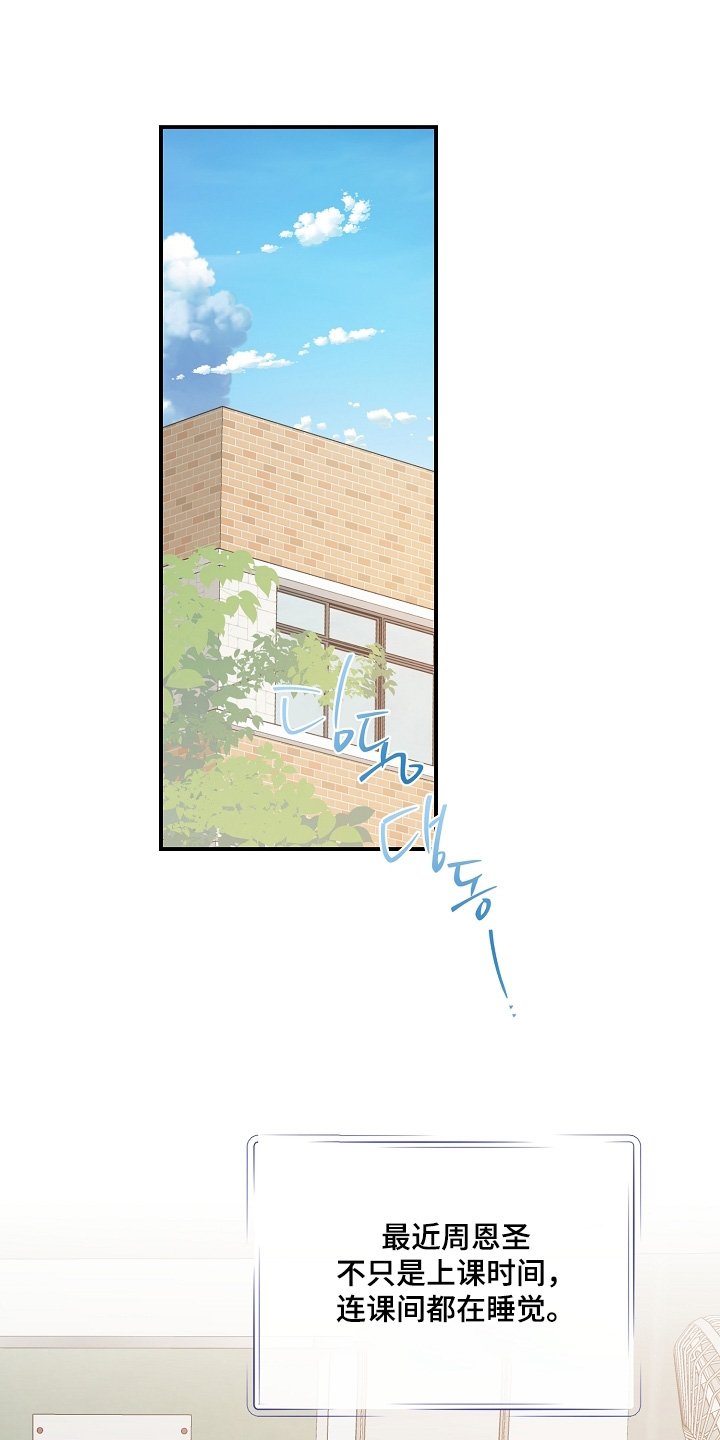 第29章：你发烧了