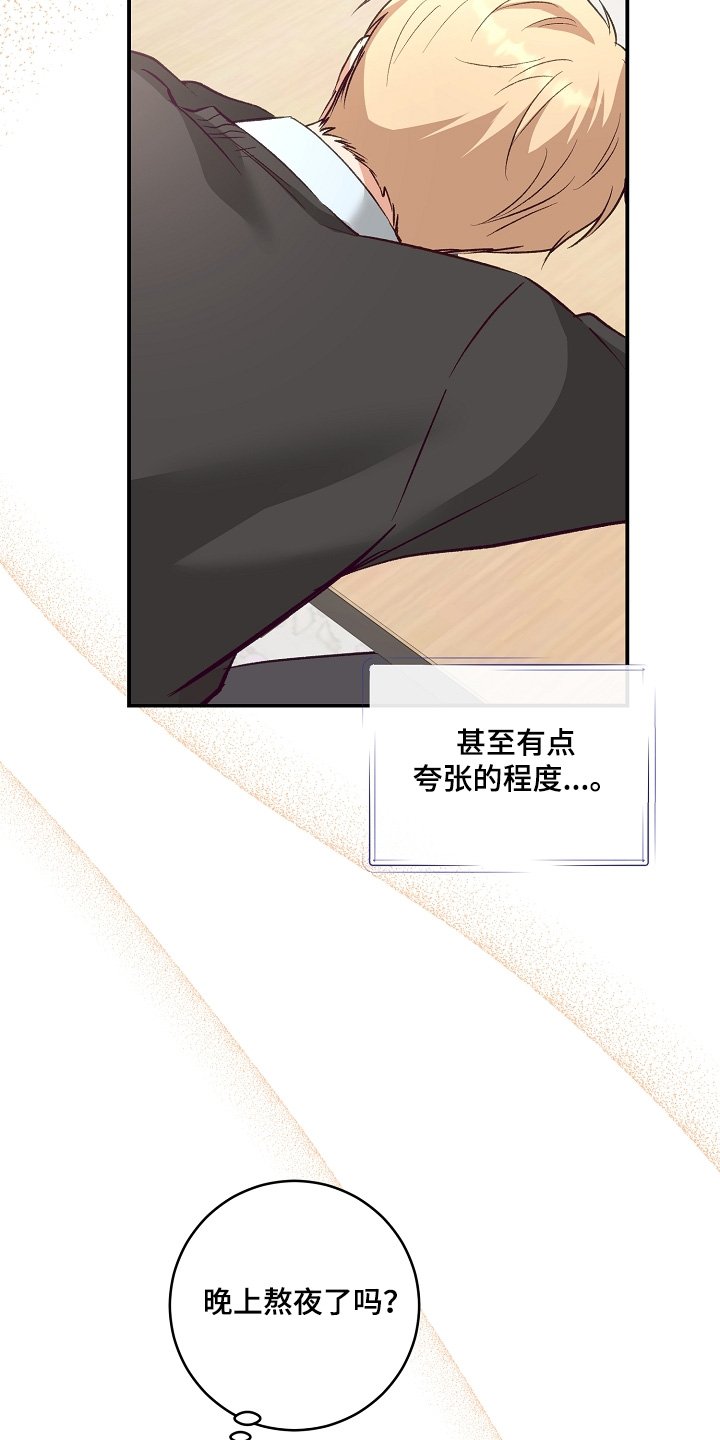 第29章：你发烧了