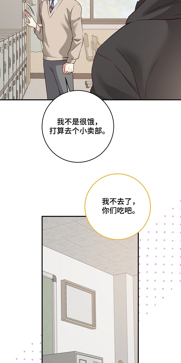 第29章：你发烧了