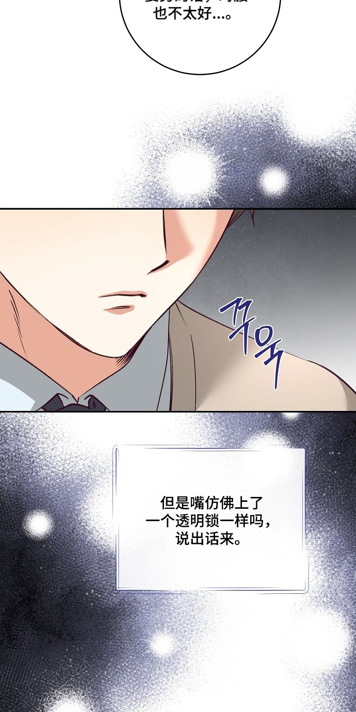 第29章：你发烧了