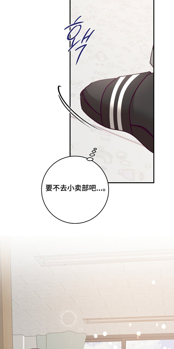 第29章：你发烧了