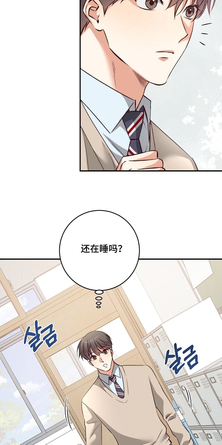 第29章：你发烧了