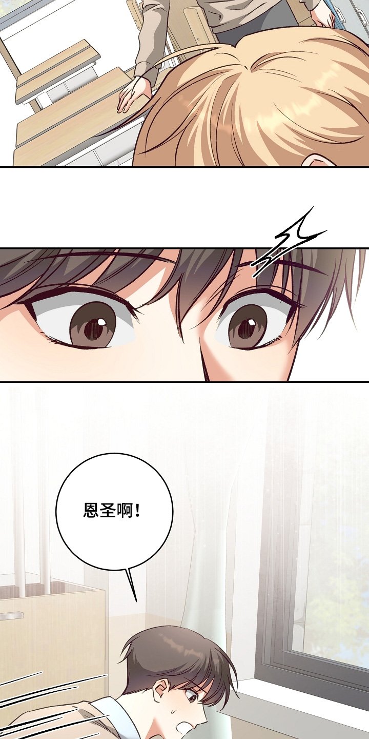 第29章：你发烧了