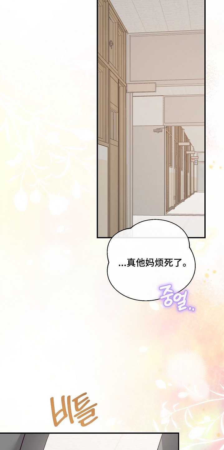 第29章：你发烧了